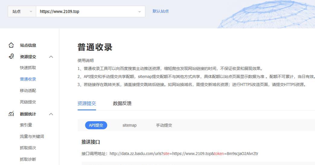 搜索引擎收录分析是什么？如何优化提高收录率？