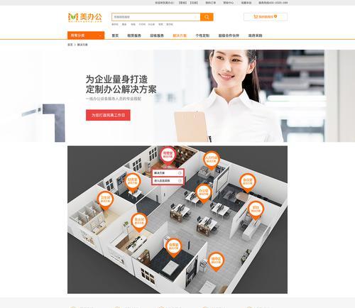 网站排名为何迟迟上不了首页？如何优化提升至首页？