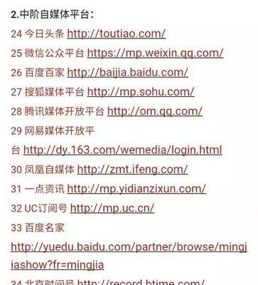 网站文章怎么被收录？提高搜索引擎收录率的策略是什么？