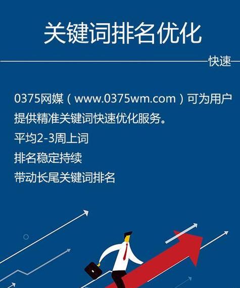 SEO网站优化过程中三大标签如何正确设置？