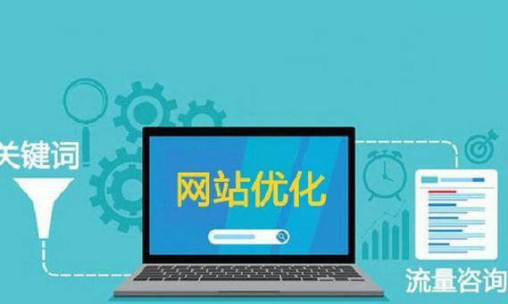 选择SEO公司优化效果如何评估？常见问题有哪些？