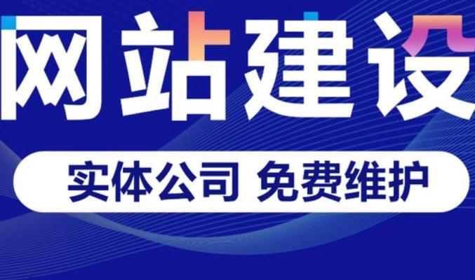 有特色的企业网站一般要如何建立？建立过程中需要注意哪些问题？
