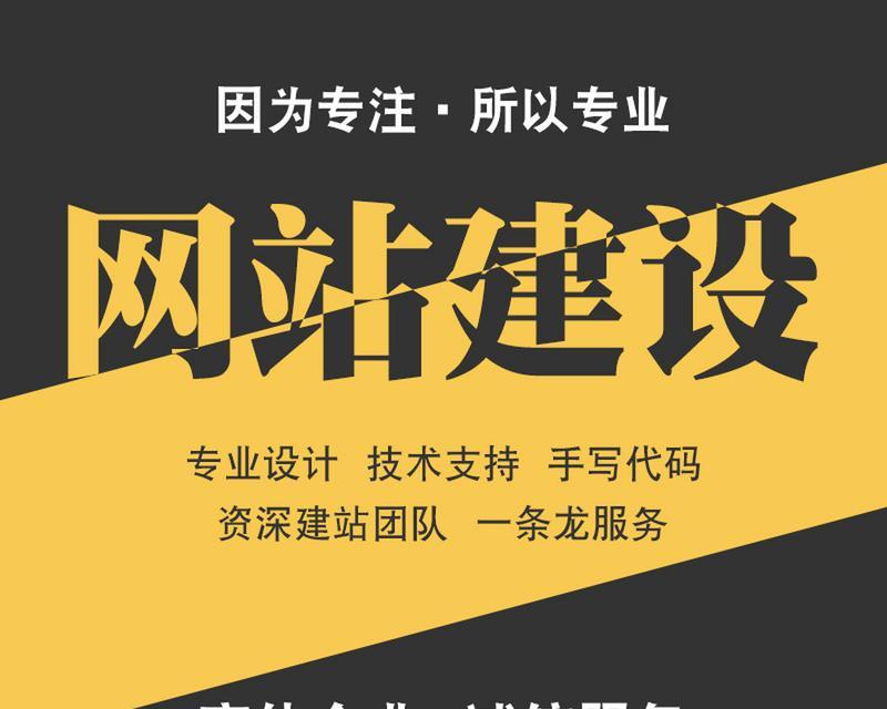有特色的企业网站一般要如何建立？建立过程中需要注意哪些问题？