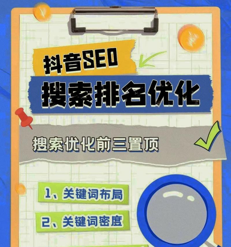 如何进行网站SEO优化基础指南（掌握SEO优化的核心概念）