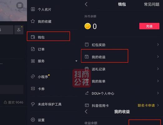 喜提新站，如何进行SEO优化？（打造高质量内容，加强用户体验，提升排名）