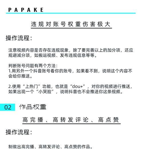 如何提升网站权重的意义（优化网站，提高品牌曝光率）