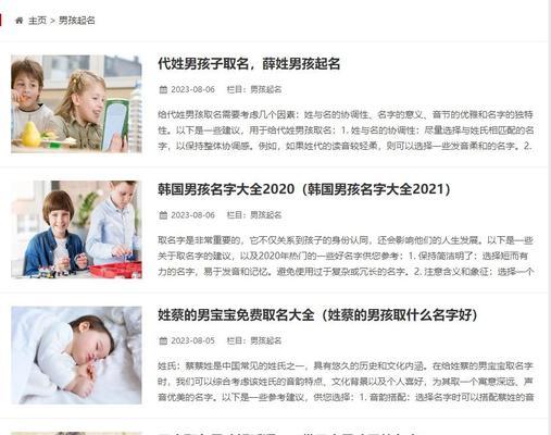从月入几百到月入上万，SEO优化技巧分享（掌握SEO技巧，实现网站流量与收益的双赢）