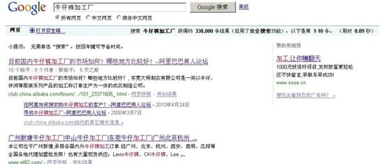 SEO网站排名提升（靠内容为王的高质量文章）