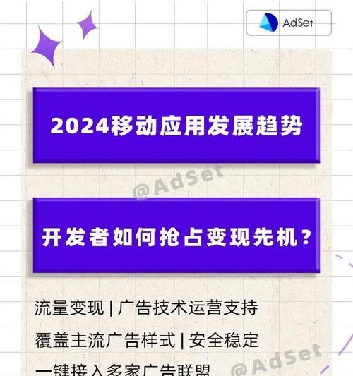企业网站如何获得有效流量（掌握SEO技巧，提升网站排名）