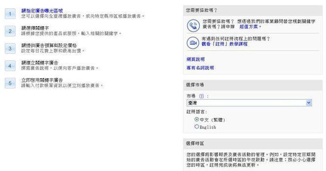 如何合理掌控密度？（提高文章质量，优化搜索排名）
