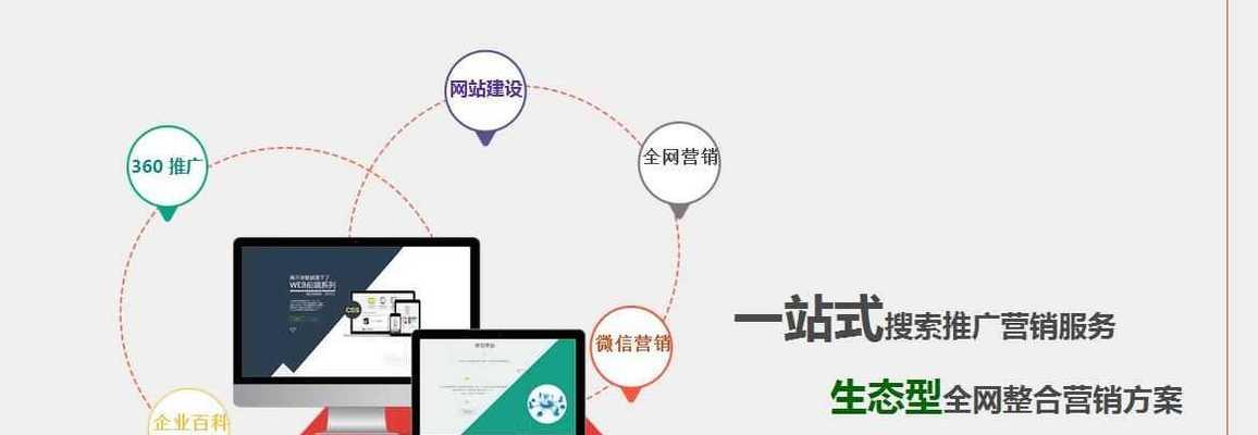 如何合理掌控密度？（提高文章质量，优化搜索排名）