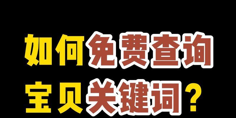 一：SEO优化不足