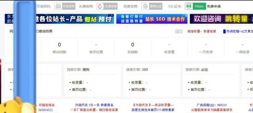 如何快速提升网站权重？——又快又好的方法大揭秘！