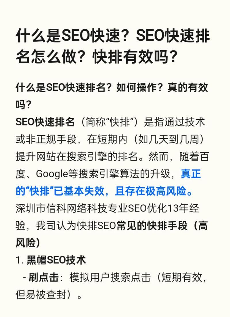 新手SEO常见的四大问题及解决方案（如何解决新手SEO面临的常见问题）