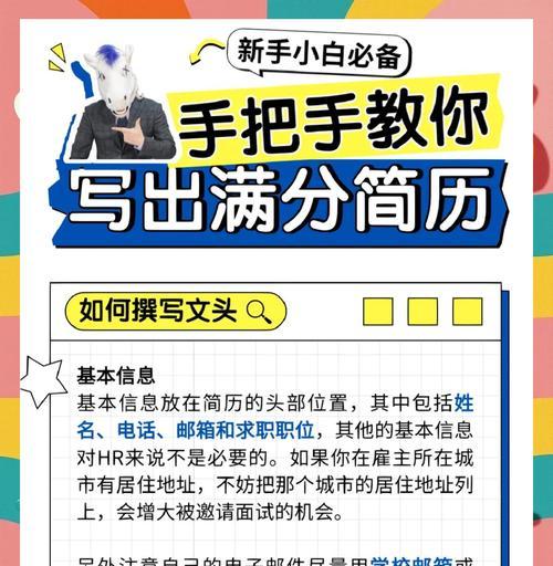 多角度看待网站优化工作（探讨网站优化从不同角度出发的意义）
