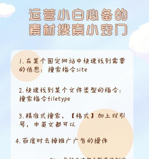 如何高效获取海量长尾流（打造优秀SEO策略，提升网站排名）
