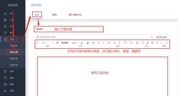 网站更新频率与文章质量的关系（如何在高频率更新中保持文章质量？）
