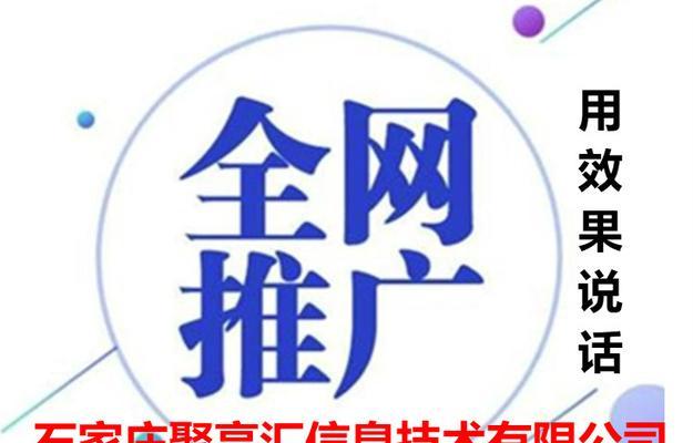 网站优化，提升用户体验的关键（从内容到网站速度，全方位提高用户满意度）