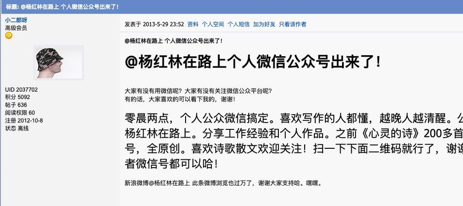如何有效地增加网站外链？（外链优化的技巧和策略）