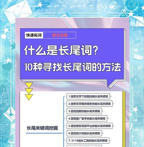 不要再用这些已过时的SEO方法！（了解哪些SEO方法已经过时，才能让你的网站保持活力）
