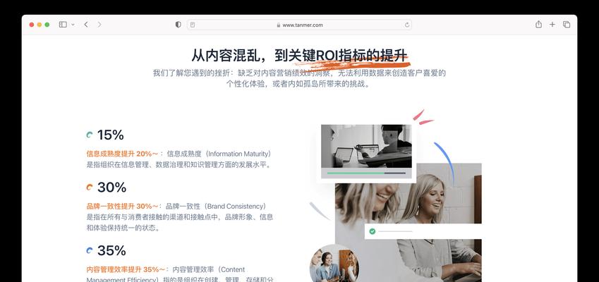 密度对网站优化的影响（如何合理使用密度提高网站排名？）