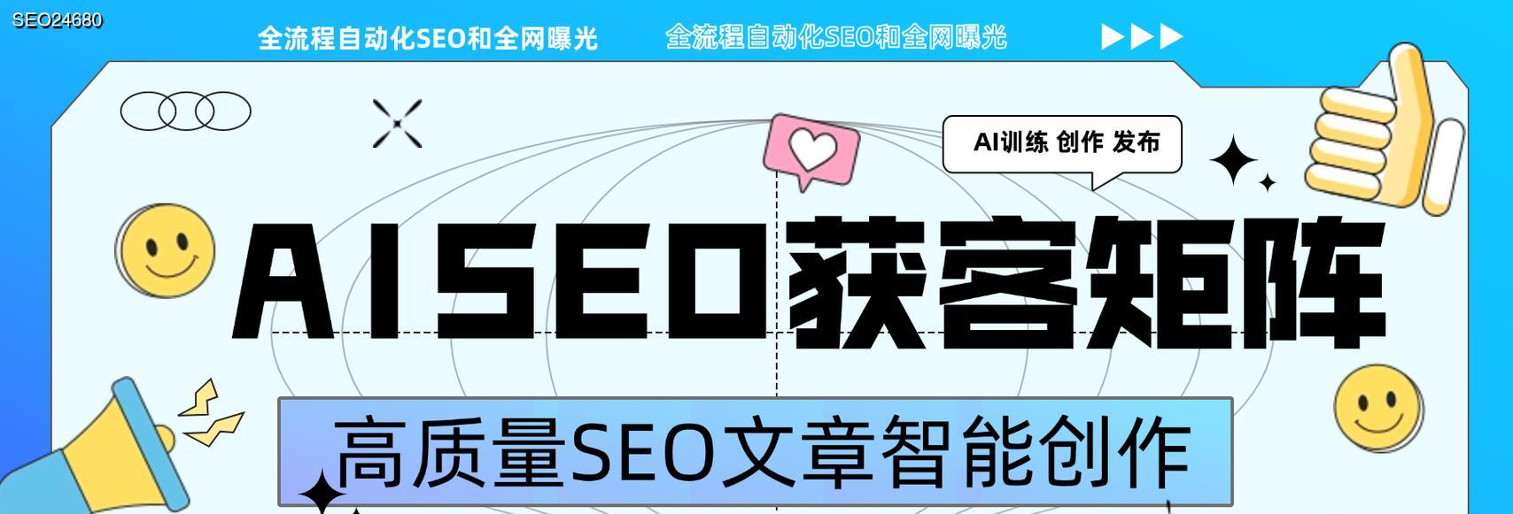 密度的重要性及实践技巧（如何合理控制密度优化文章）