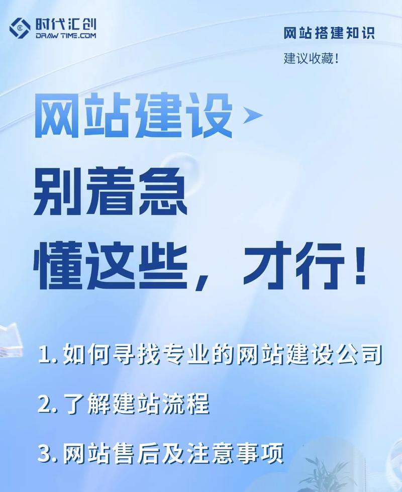 企业为何必须打造专业网站（网站建设的重要性与价值）