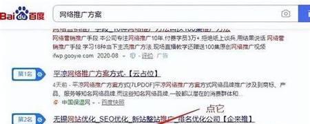 常规优化方法提升排名（从内容、链接和用户体验三个方面入手，让网站排名更上一层楼）