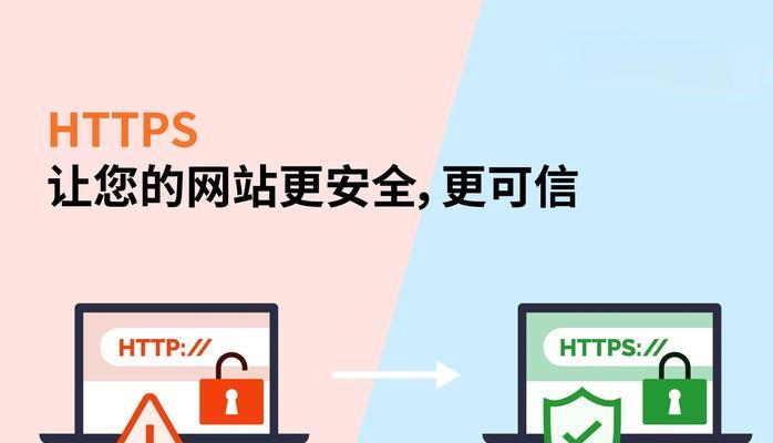 揭开网站权重误区的真相（四个方面带你了解网站权重）