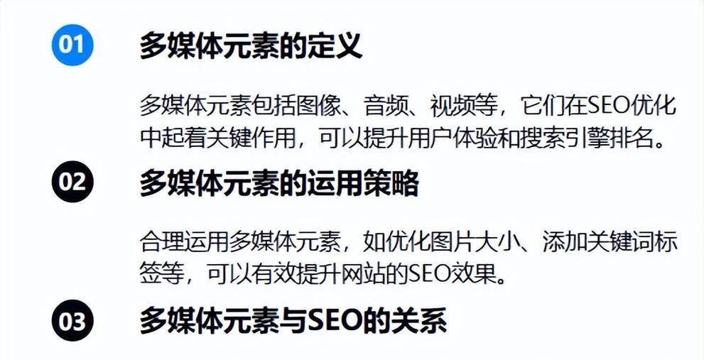 SEO优化是否有必要外包？（优缺点分析，如何做出决策）