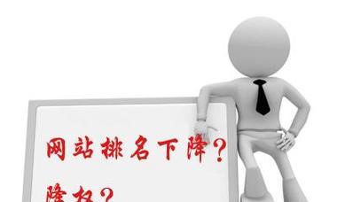 如何识别网站过度优化征兆（15个特征让你了解你的网站是否过度优化）