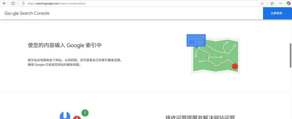 如何提升网站收录率（15种简单有效的方法助你轻松实现）