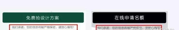 常规优化公司如何提升排名？（了解SEO基础知识，打造网站优化利器）