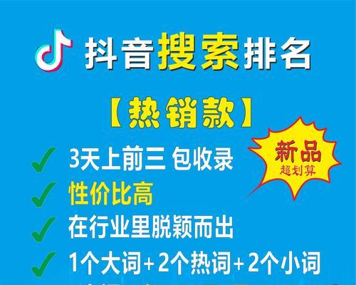 探秘网站SEO优化的作用及优势（从搜索引擎排名到流量转化，SEO优化为何如此重要）