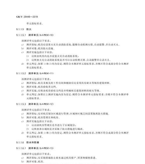 1.什么是网站权重？