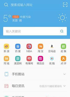 如何优化UC浏览器排名（提高UC浏览器搜索引擎曝光率的方法与技巧）