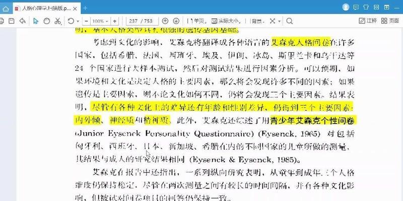 如何进行有效的网站优化（掌握森算告诉你的关键步骤，优化你的网站）