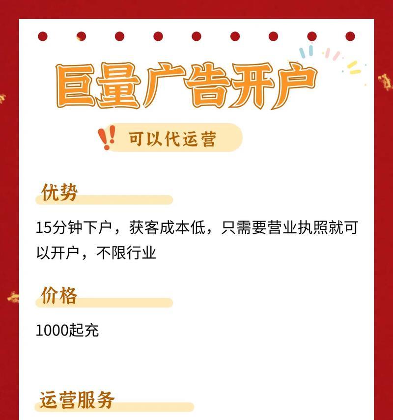 百度优化外包公司哪家专业？——探寻专业百度SEO外包公司的选择技巧（如何选择专业的百度优化外包公司？掌握这些技巧就对了！）