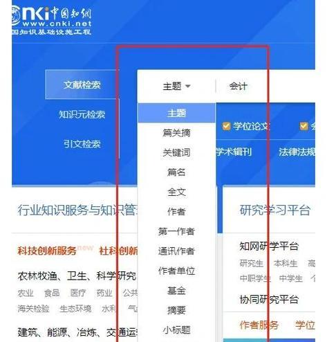 如何选择？（有效选取，提升文章曝光率）