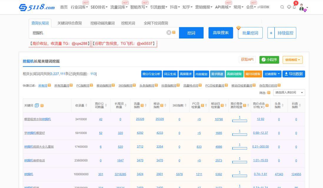 建站初期如何规划好SEO？（15个步骤让你的网站优化更上一层楼）