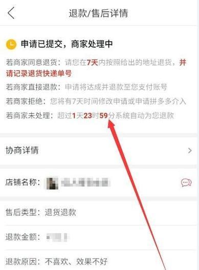 拼多多订单取消流程是什么？