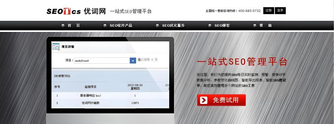 SEM小策略制定技巧（掌握这些技巧，让你的SEM更具效益）