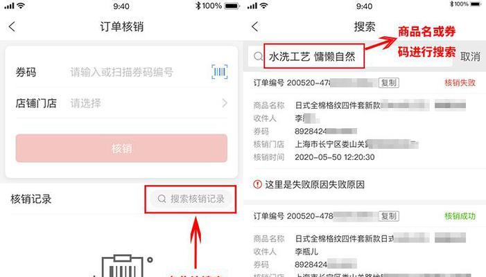 拼多多扫一扫在哪里？如何使用拼多多扫一扫功能？