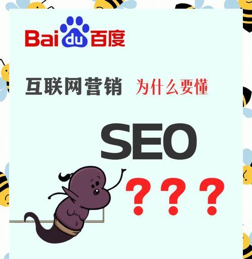 如何优化企业网站SEO，扩大营销效果？