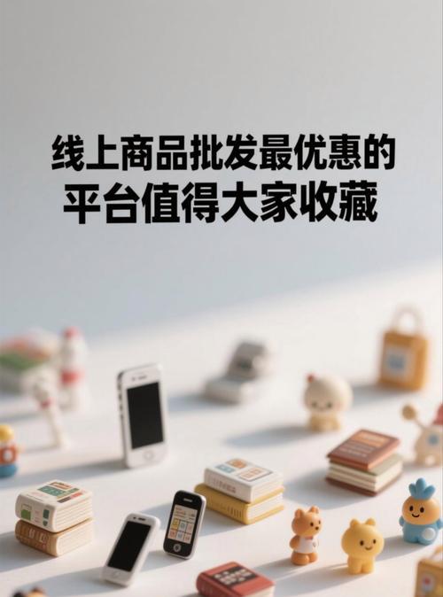 拼多多商品打折的正确打开方式？