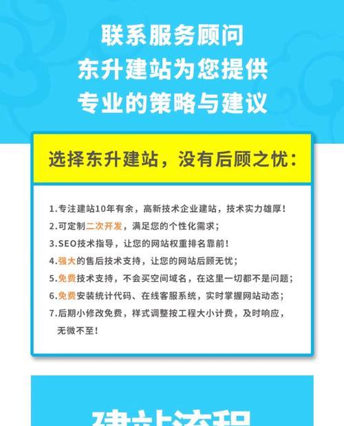 为什么所有企业都建立网站？（探究网站在企业发展中的作用）