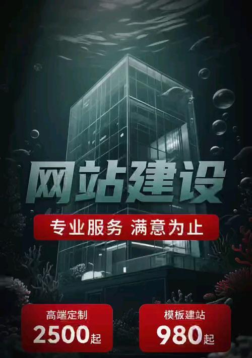 为什么所有企业都建立网站？（探究网站在企业发展中的作用）