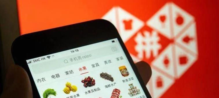 拼多多平台哪些商品销量高？