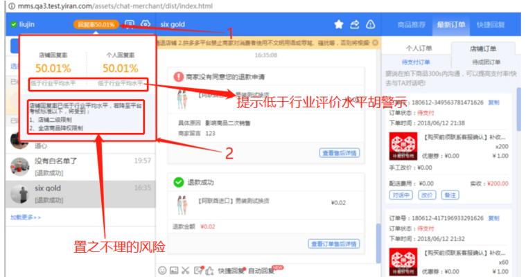 拼多多密码怎么设置？忘记密码怎么办？