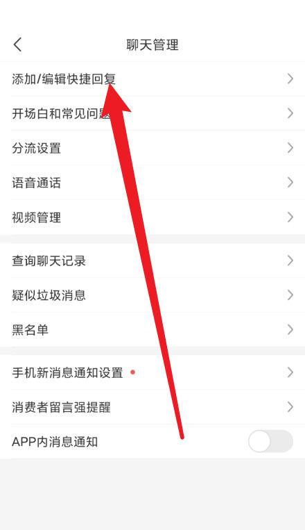 拼多多添加好友的步骤有哪些？